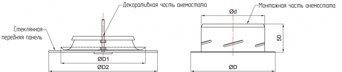 Анемостат-диффузор дизайнерский AIRG 100 Hamam (круг) RAL 9005 (для хамам)